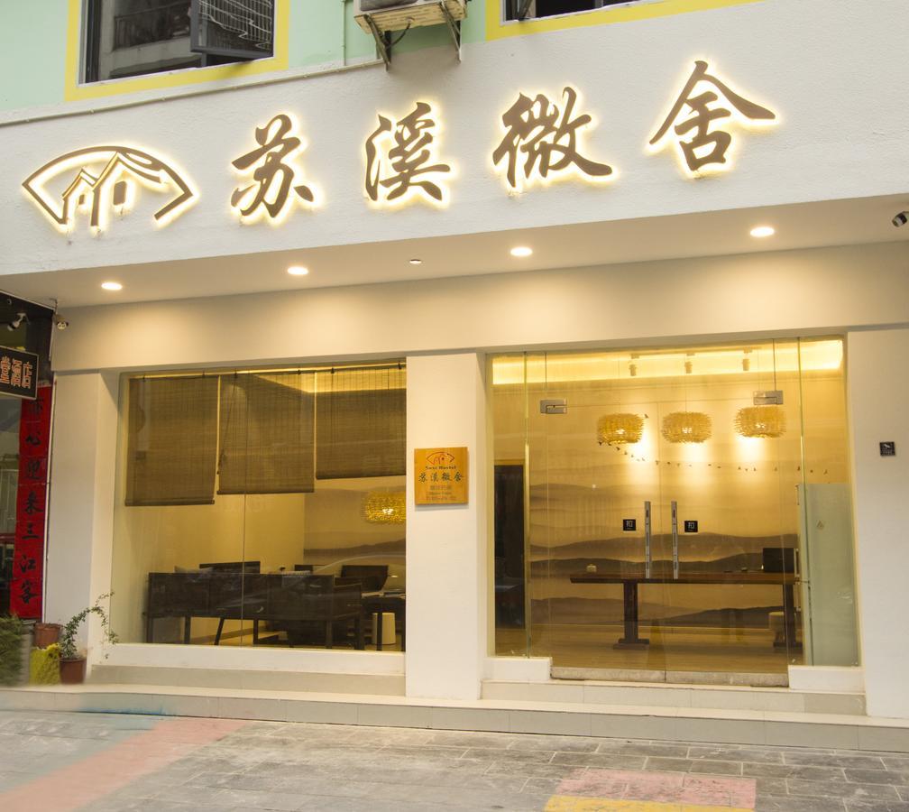Suxi Hostel 양수오 외부 사진