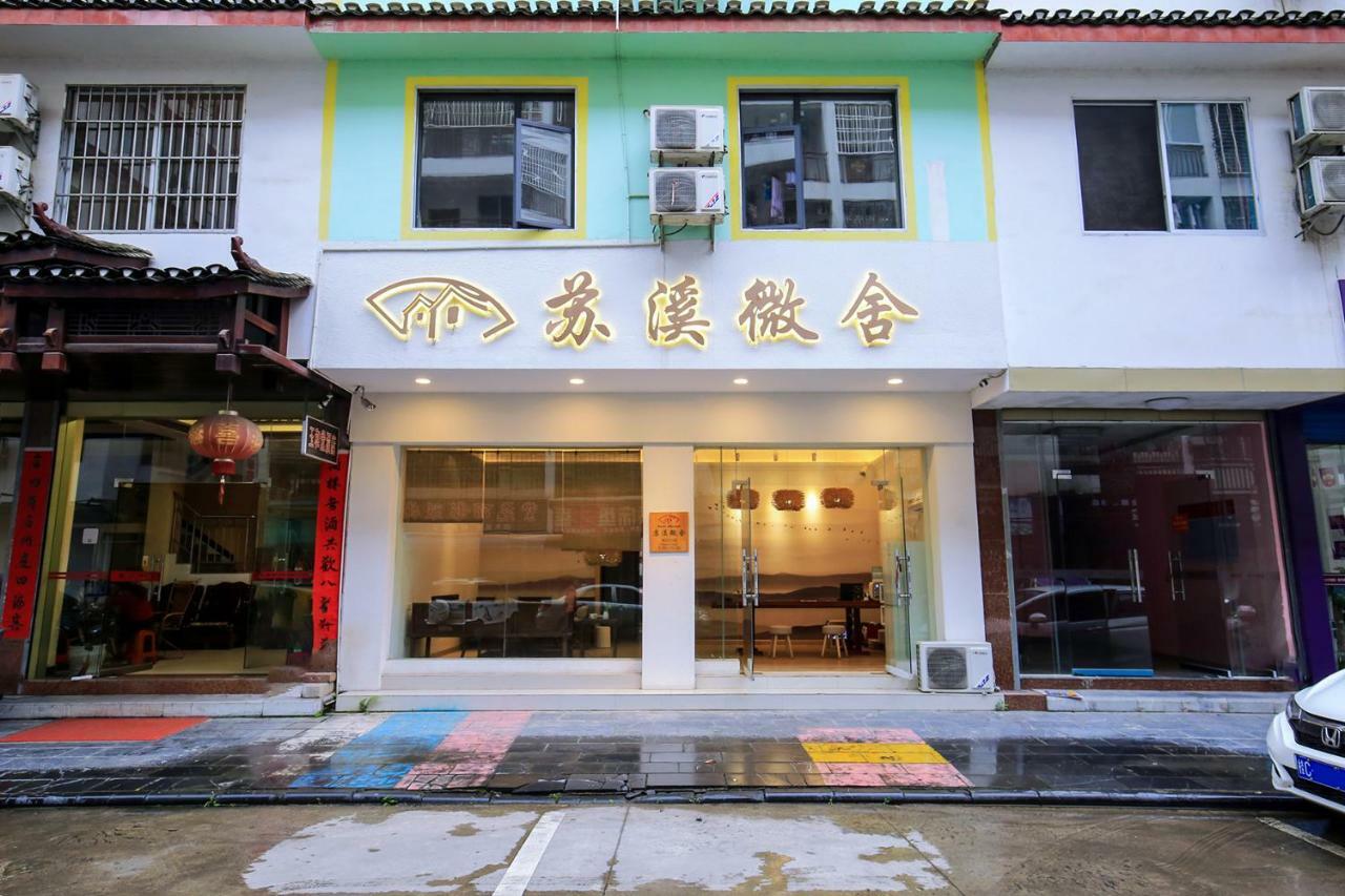 Suxi Hostel 양수오 외부 사진